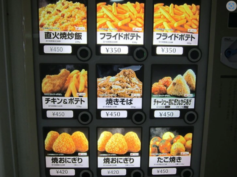Special vending machines