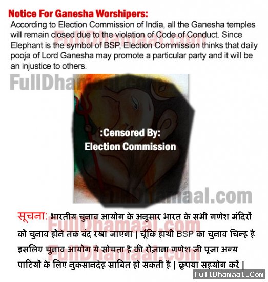 Notice To Lord Ganesha By Election Commission