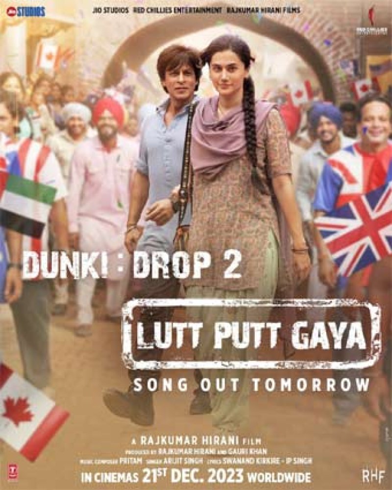 Shah Rukh Khan officially announced the release date of Dunki